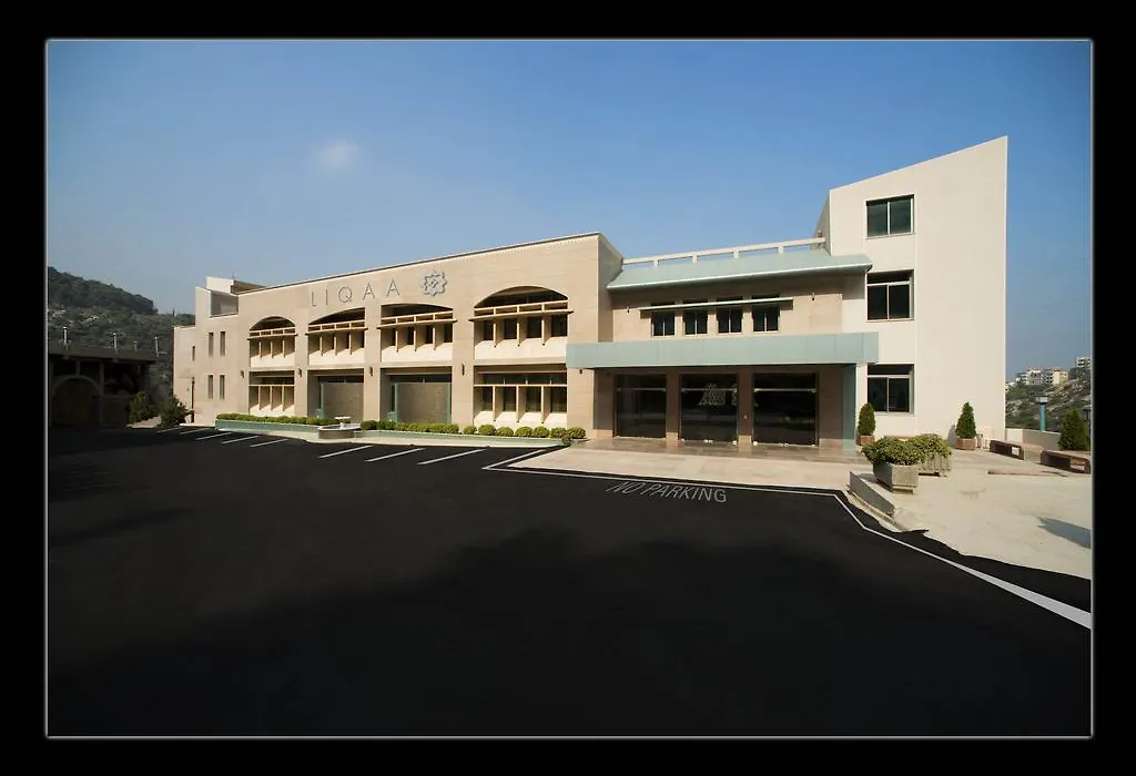 Liqaa Hotel-1